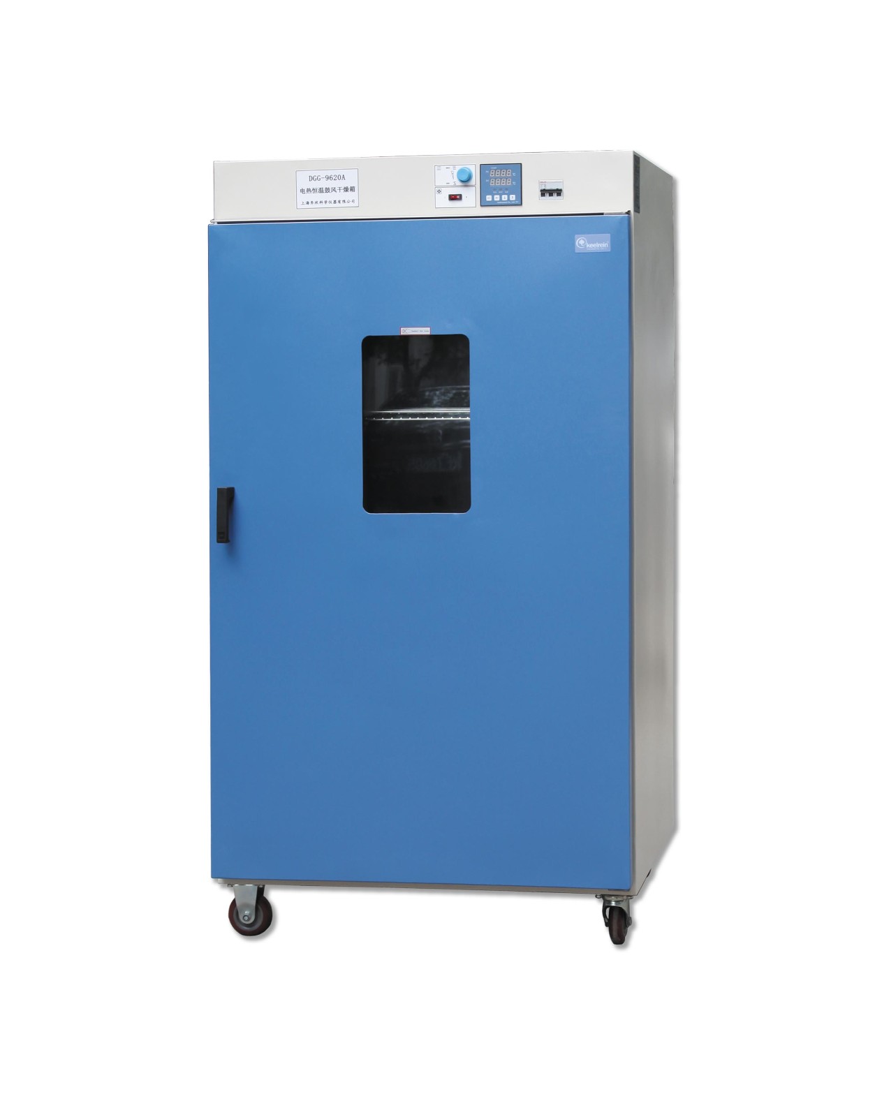 上海齊欣立式鼓風(fēng)干燥箱DGG-9626A