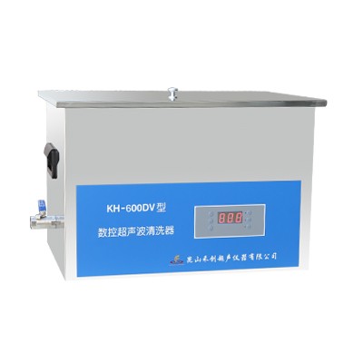 昆山禾創(chuàng)超聲波清洗器KH-600DV