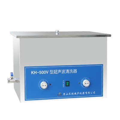 昆山禾創(chuàng)超聲波清洗器KH-500V