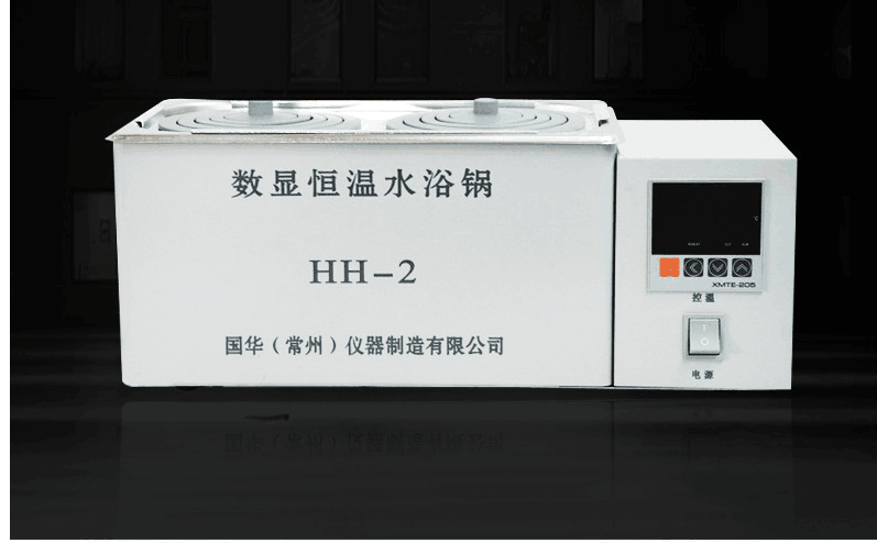 常州國華數(shù)顯恒溫水浴鍋HH-2(雙列)
